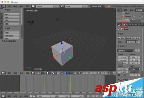 blender 3D建模軟件怎么渲染動畫并導出視頻? blender,渲染,動畫