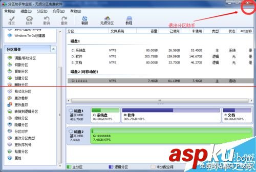 u盤目錄損壞無法讀取打不開的兩種解決辦法 u盤目錄損壞無法讀取,u盤損壞無法讀取,u盤文件損壞無法讀取