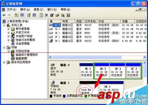 U盤空間變小嚴重縮水的解決辦法 u盤縮水怎么辦,買到縮水u盤怎么辦,u盤容量變小了怎么辦