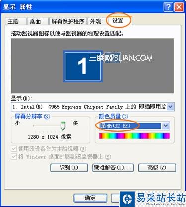 PPTV網絡電視節目播放不流暢、黑屏、黑屏