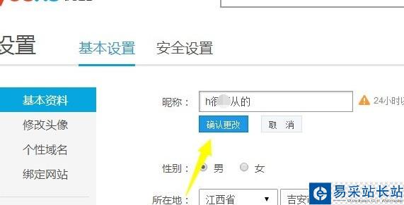 優酷