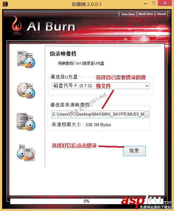 ChipFancier,銀燦主控,U盤,U盤量產,寫保護