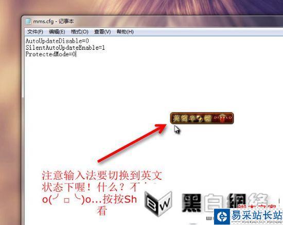 通過關閉Flash沙箱安全模式來解決火狐崩潰問題