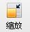 不用PS用光影魔術(shù)手摳圖詳細(xì)教程
