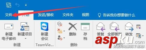Outlook 2016自動回復怎么設置?Outlook郵件自動回復設置方法 Outlook,2016