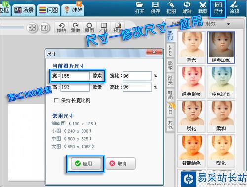 提高網(wǎng)店人氣 打造漂亮淘寶店鋪收藏圖片
