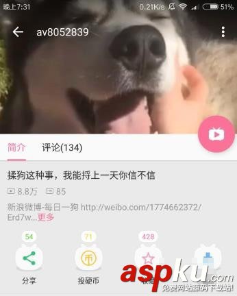 嗶哩嗶哩,加速播放,B站,倍速播放