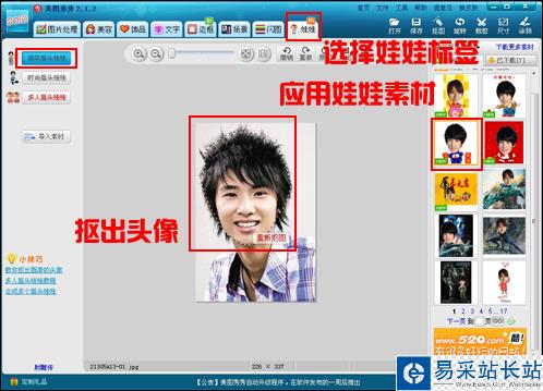 打造喜氣洋洋的QQ空間  DIY春節(jié)拜年賀卡