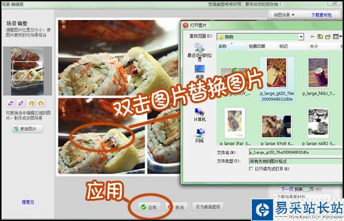為博客增色 DIY隨拍拼圖幾下就搞定