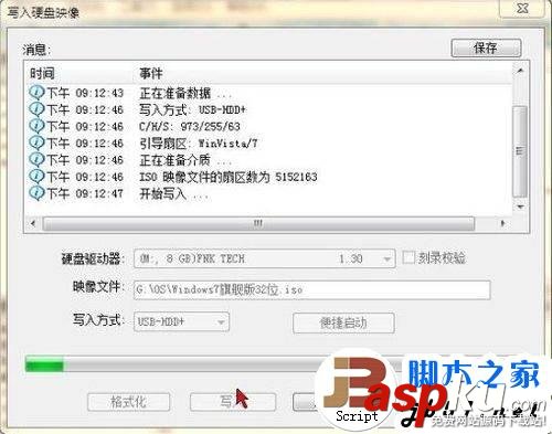 使用UltraISO制作U盤啟動盤的方法(圖文教程) UltraISO,U盤,啟動盤