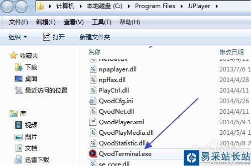 吉吉影音官網播放器[快播芯]怎么下載搜片看電影