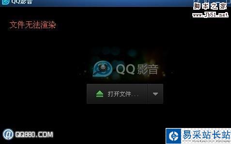 視頻文件無法渲染怎么解決_www.qq880.com