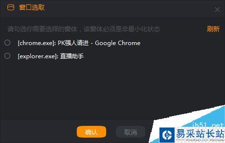 快手直播伴侶怎么直播英雄聯(lián)盟？快手直播伴侶直播游戲教程