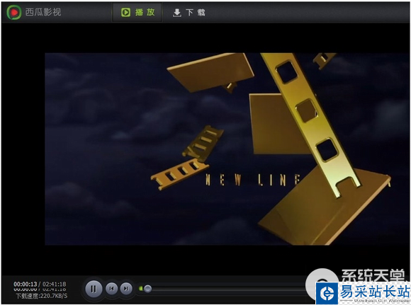 西瓜影音怎么下載視頻？西瓜影音下載電影方法