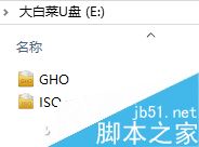 最簡易制作系統安裝U盤圖文教程 U盤,系統