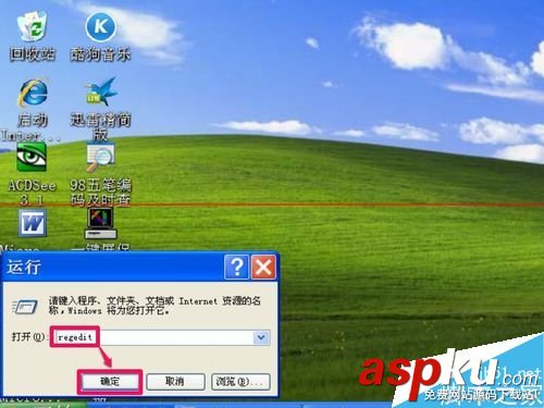 U盤無法操作提示磁盤被寫保護的三種去掉的方法 u盤提示磁盤寫保護,u盤提示磁盤被寫保護,u盤提示沒有磁盤
