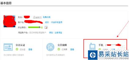 阿里旺旺最多能加多少好友 旺旺加好友人數(shù)上限