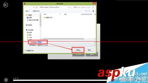 聯(lián)想筆記本內(nèi)置的Photo Master怎么創(chuàng)建小視頻? 聯(lián)想筆記本內(nèi)置的Photo Master怎么創(chuàng)建小視頻?