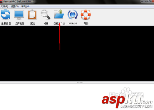 閃迪u盤修復工具如何使用 閃迪u盤修復工具