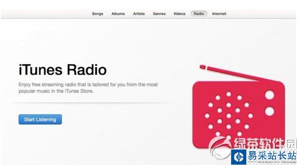 itunes radio廣告怎么去除 itunes radio廣告去除方法匯總