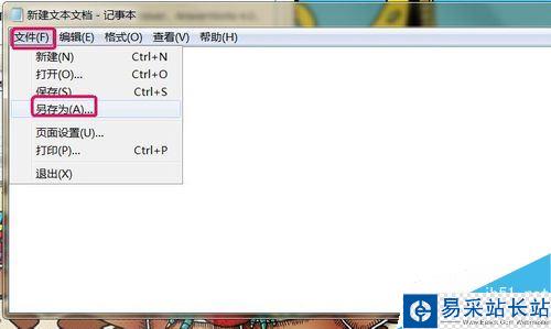 AutoCAD 2007提示1308錯誤怎么辦？