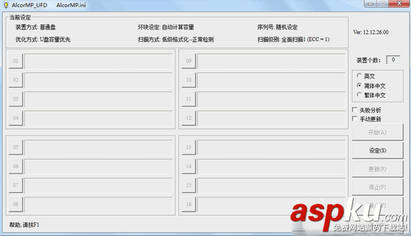 u盤(pán)修復(fù)工具哪個(gè)好?8款u盤(pán)修復(fù)工具詳細(xì)對(duì)比介紹 u盤(pán)修復(fù)工具免費(fèi)版