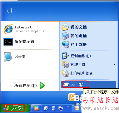 Office提示由于本機的限制該操作已被取消怎么辦