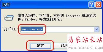 Office 2007安裝出錯(cuò)怎么辦