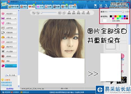 圣誕之后是元旦 教你簡單制作元旦賀卡