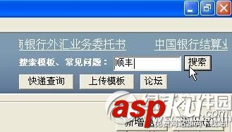 四五打印助手,打印軟件