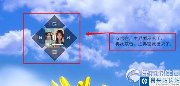 酷狗音樂遙控器怎么用？酷狗音樂遙控器使用方法4