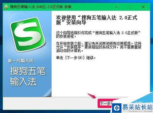 Microsoft Edge瀏覽器不能輸入中文的解決方法