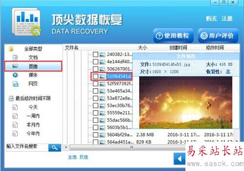 QQ截圖20161104150545