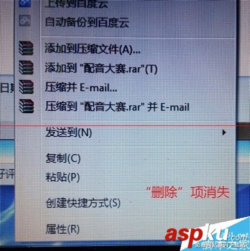 U盤錯誤0x80071ac3 文件無法復(fù)制進(jìn)到U盤的解決辦法 錯誤0x80071ac3,U盤錯誤