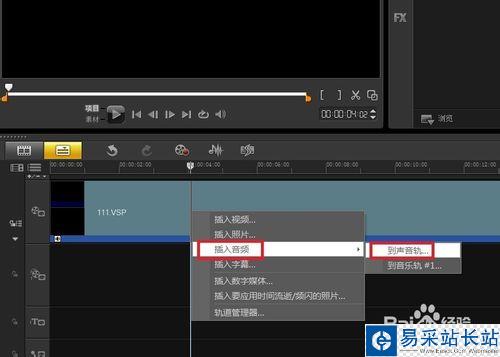 會聲會影如何制作導(dǎo)出有聲視頻