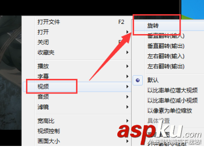 gom,player,翻轉畫面,視頻畫面