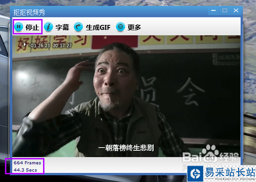 怎么把視頻轉成GIF格式