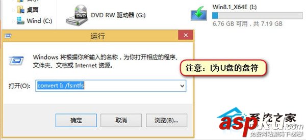 如何用UltraISO制作大于4G文件的光盤映像可啟動U盤 UltraISO,4G,啟動U盤