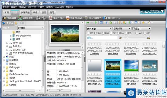 看圖新選擇 Ashampoo Photo Commander新版詳評