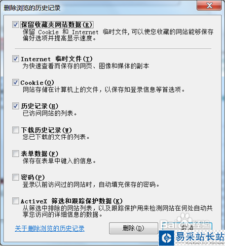 cntv cbox打不開怎么辦?