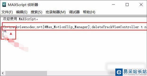 3dmax文件保存很慢怎么辦？3dmax怎么刪除緩存垃圾？