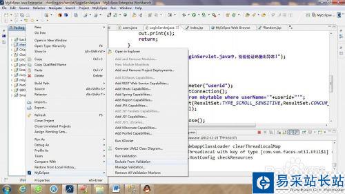 如何去掉Myeclipse對JS等文件的驗證