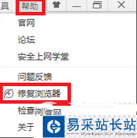 芒果tv打不開怎么辦？芒果tv打不開原因及解決辦法