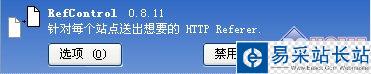 用Firefox擴(kuò)展解決圖片盜鏈問(wèn)題
