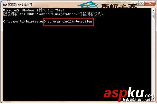 U盤插入到電腦中不能自動播放識別U盤的解決方案 U盤,自動播放