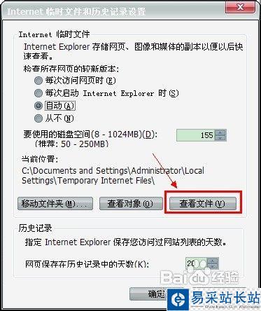 騰訊視頻如何下載