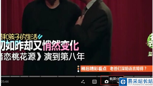 愛奇藝怎么截屏？愛奇藝視頻截屏文件保存路徑