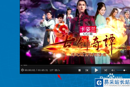 吉吉影音怎么看下載進度