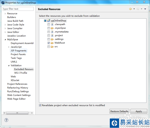 如何去掉Myeclipse對JS等文件的驗證