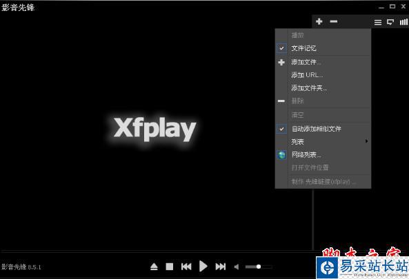 影音先鋒怎么看片 影音先鋒點播視頻教程